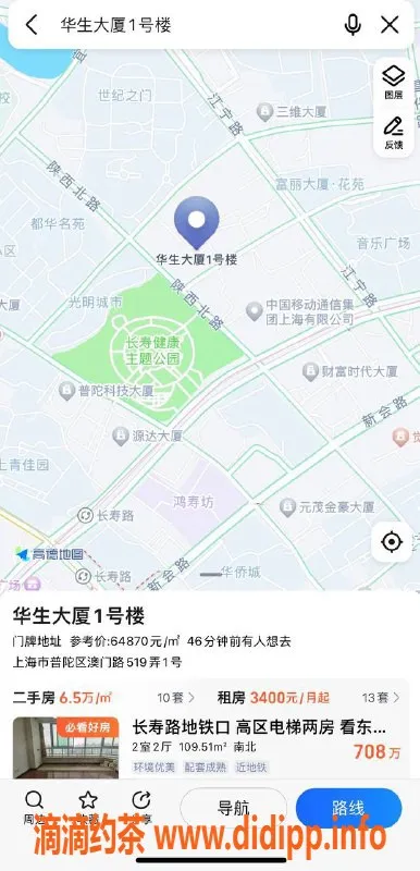 上海外围-普陀CiCi，178cm长腿妹子2400PP服务