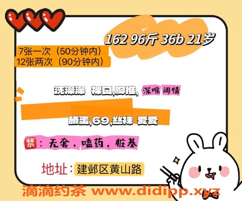 南京楼凤-建邺艺恩，700元享受1200pp超值服务