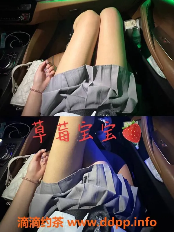 杭州楼凤资源信息,拱墅嫩妹草莓，舌吻服务超赞！