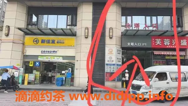 长沙楼凤-长沙县北塔新佳宜中建城按摩服务推荐