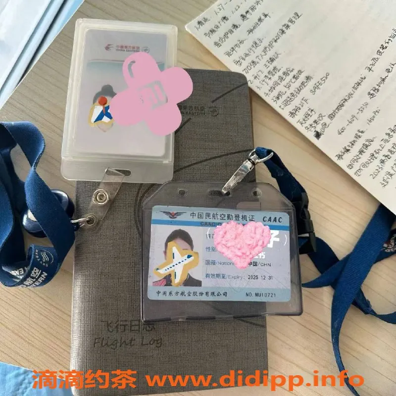 上海楼凤-静安嘉欣：优质中大圈妹，靠谱推荐