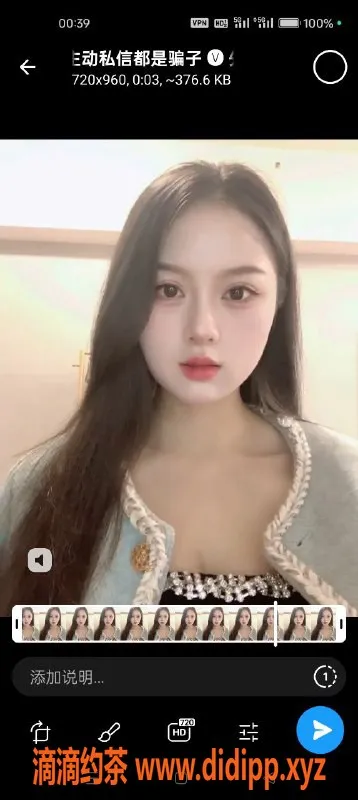 杭州楼凤-上城区薇薇，小个子嫩妹，服务齐全，口味超赞！