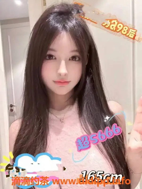 广州楼凤-天河岗顶高颜值嫩妹 龙泽92号