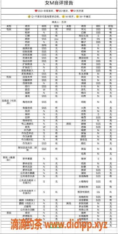 杭州楼凤-萧山区19岁嫩妹艺欣，155cm，80斤，诱惑69服务