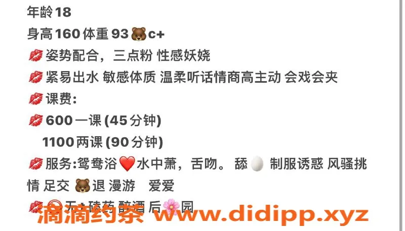 广州楼凤资源信息,广佛洛依，嫩妹足交服务，600起