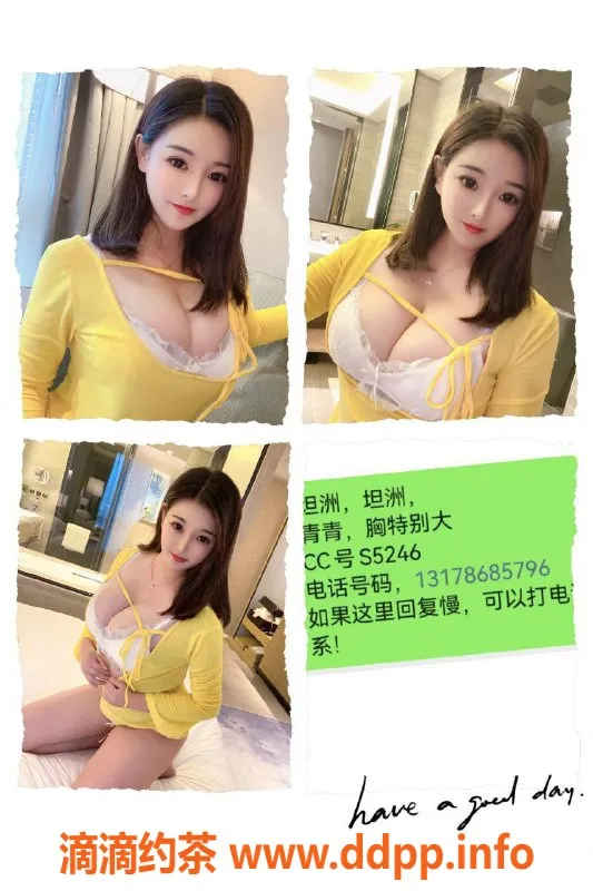 珠海楼凤资源信息,瑶瑶，诱惑的92#，身材火辣，服务一流