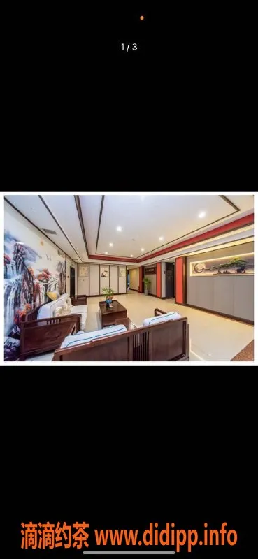 长沙spa会所-芙蓉区五一广场92会所，价格379元