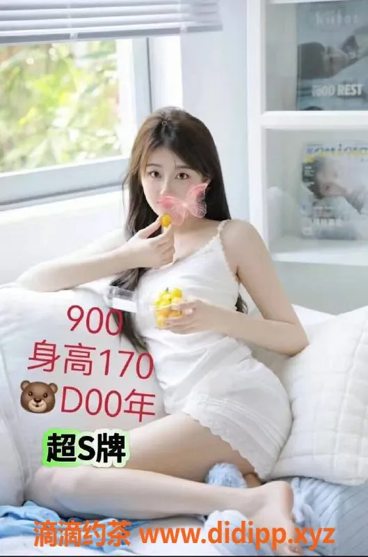 广州spa会所资源信息,广州天河95后高颜值妹子，全程优质服务，畅享快乐时光