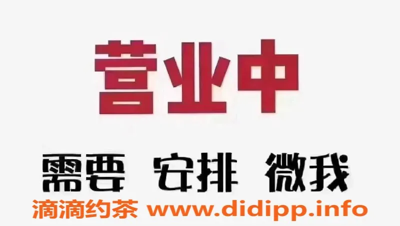 广州spa会所-广州白云三元里高端SM95服务体验