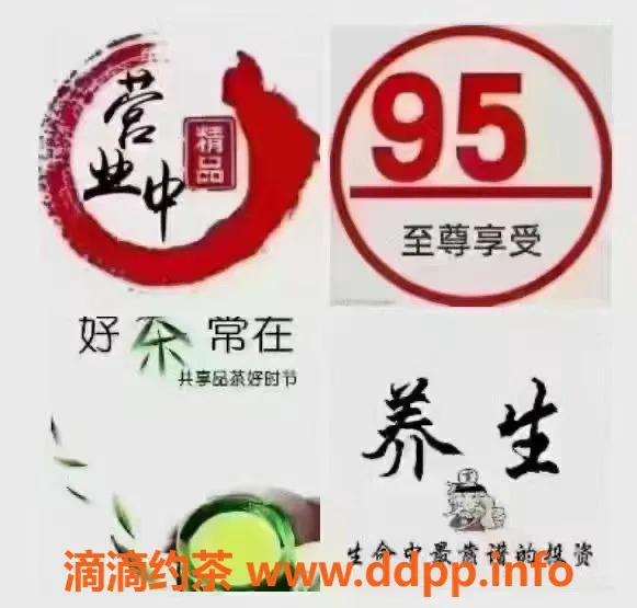 佛山spa会所-禅城95 半裸620元/70分钟 口爆、69等服务