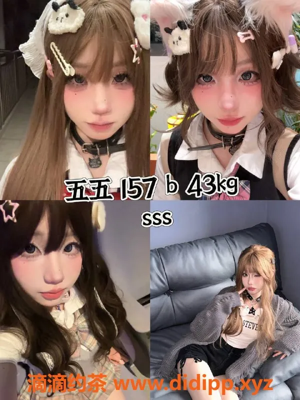 广州女仆店-广州海珠Only美少女桌游 388起，甜蜜体验
