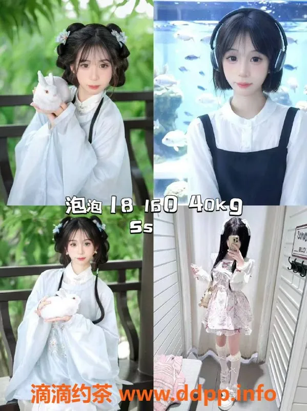 广州女仆店资源信息,广州海珠Only美少女桌游 388起，甜蜜体验