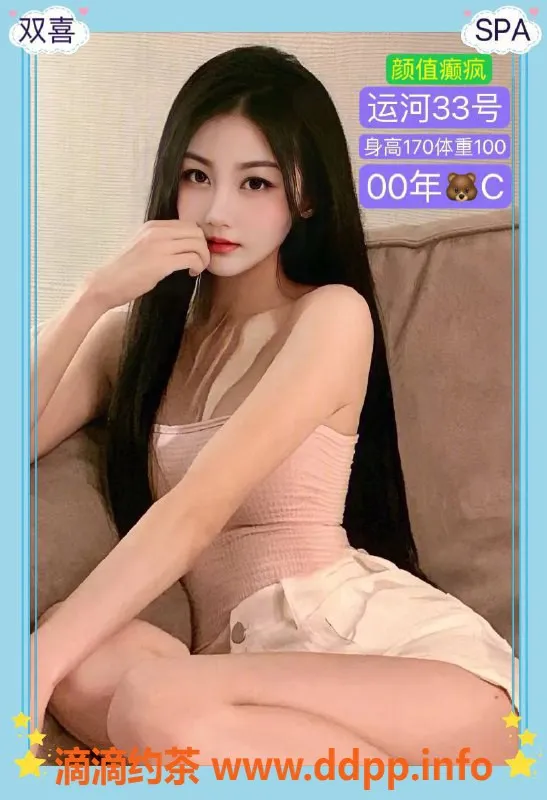 杭州spa会所-杭州拱墅高端会所 半裸服务20-26岁女孩