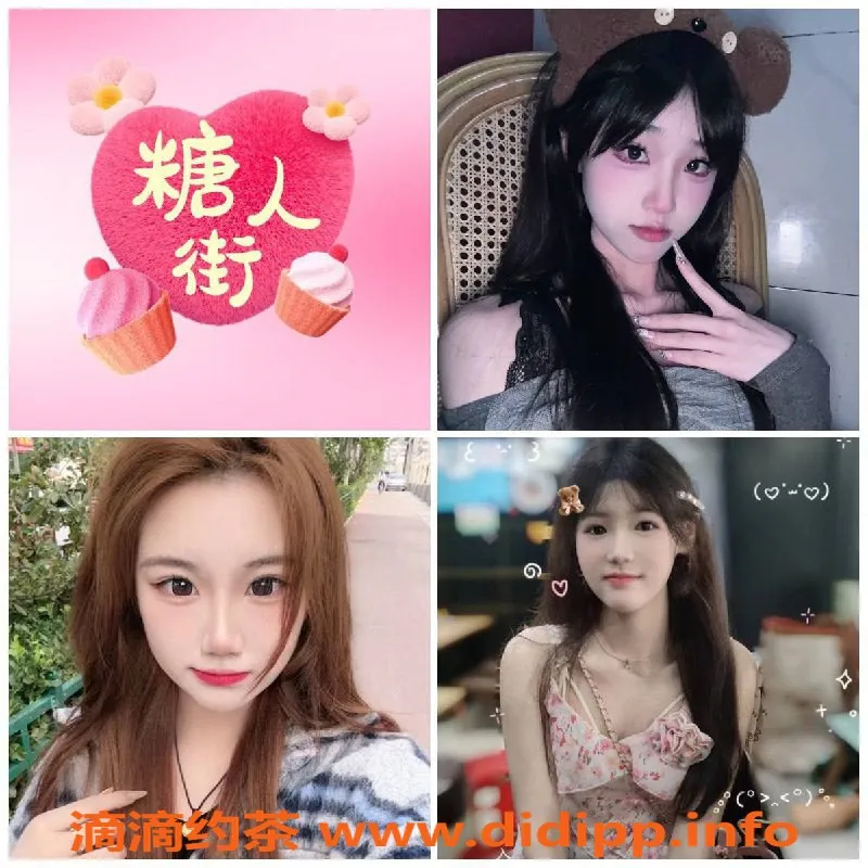 杭州楼凤资源信息,全国良家妹子陪伴，安全合法服务