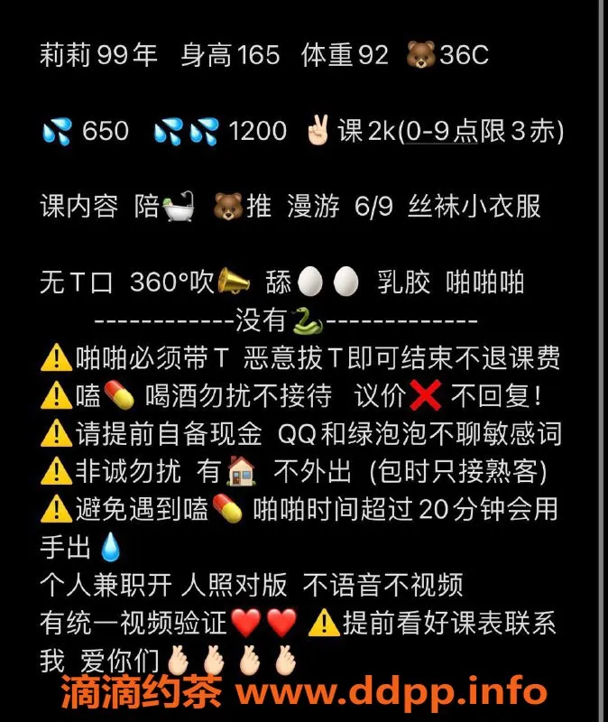 深圳楼凤-布吉莉莉，650元带你畅享极致体验