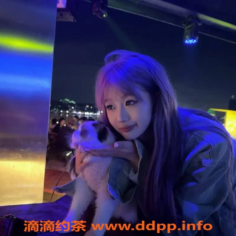 东莞楼凤-南城呆呆，600元享受超值服务