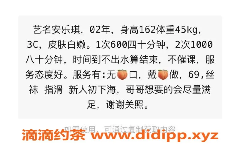 武汉楼凤-光谷A笑笑，甜美可人，服务超棒