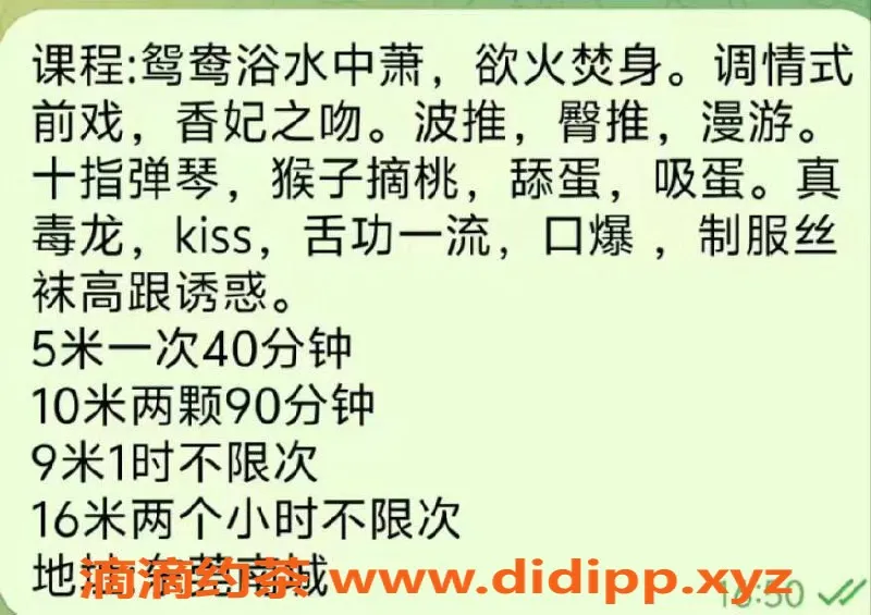 东莞楼凤-南城铭铭，500元一服务，真实体验