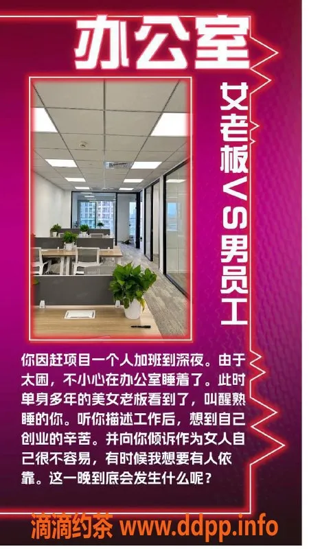 广州spa会所-广州海珠独家剧本杀，激情沉浸式体验等你来玩