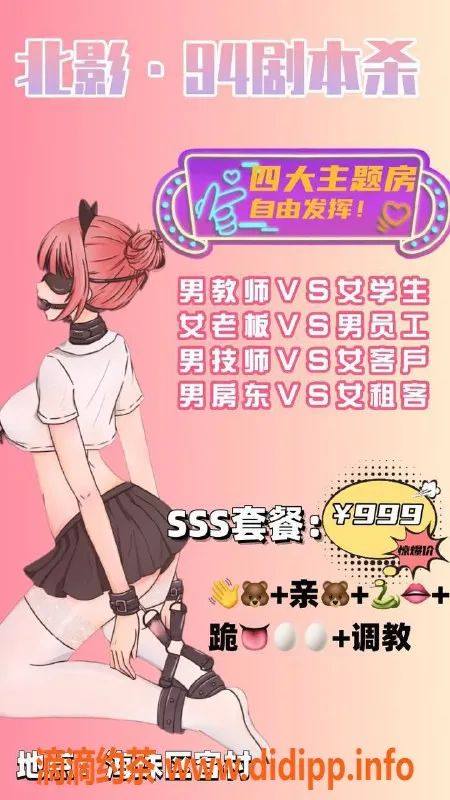 广州spa会所-广州海珠独家剧本杀，激情沉浸式体验等你来玩