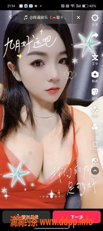 杭州楼凤资源信息,拱墅区小龙女，160cm C+胸，700元包夜