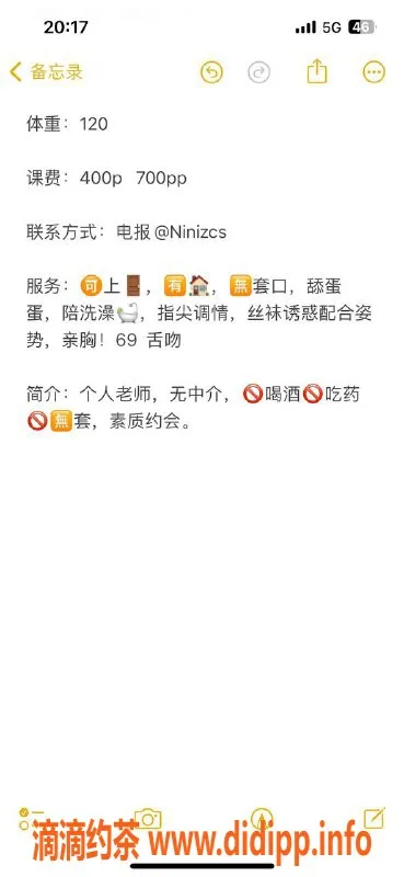 长沙楼凤-岳麓区妮妮，400元超值服务，性价比高！