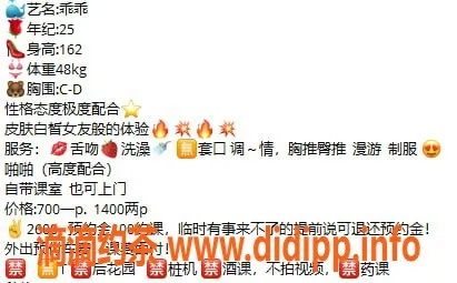 深圳楼凤-宝安乖乖，舌吻制服诱惑，700p起