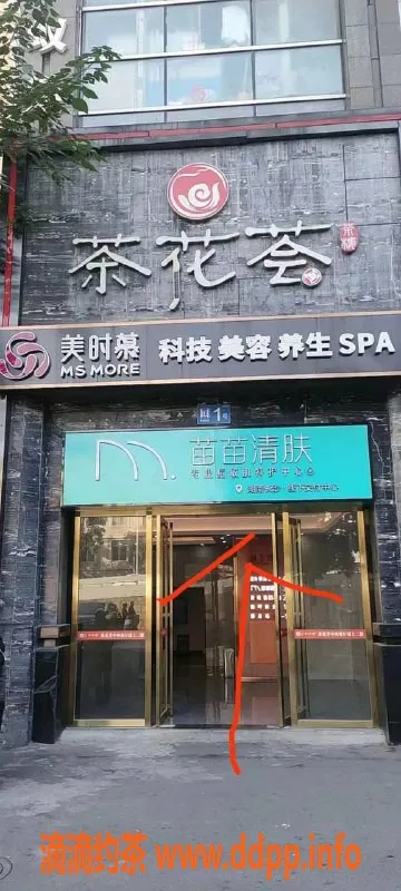 长沙楼凤-芙蓉区融圣国际开放妹子，469元超值体验