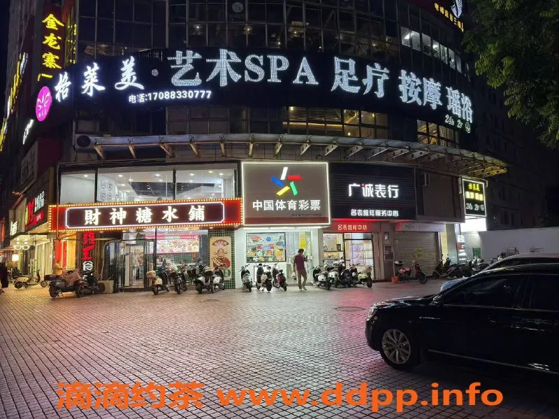 南宁spa会所-青秀区格莱美·艺术SPA 预约价298起