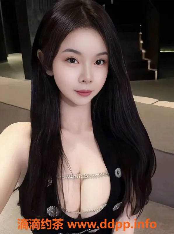 东莞楼凤-大朗熊熊，500一夜，超值享受