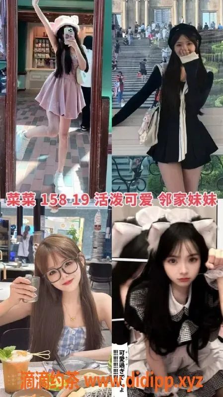 广州spa会所-广州艾米恋爱体验馆，高颜值00后亲密陪伴