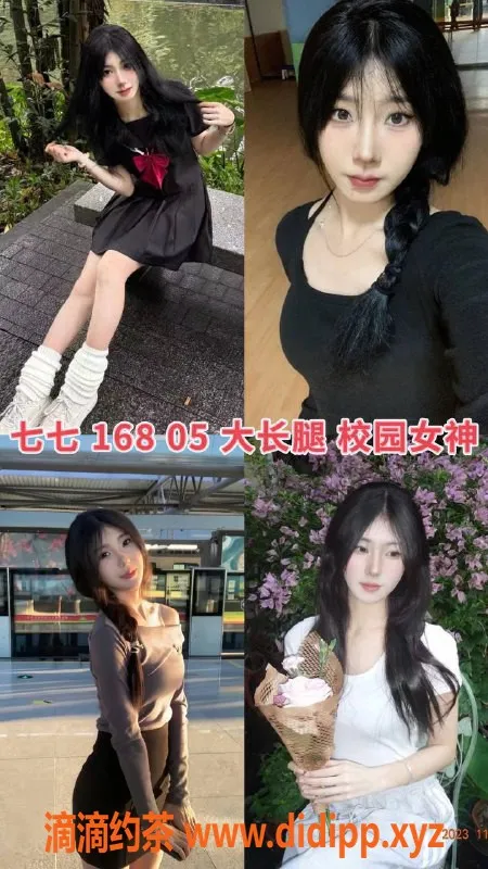 广州spa会所资源信息,广州艾米恋爱体验馆，高颜值00后亲密陪伴