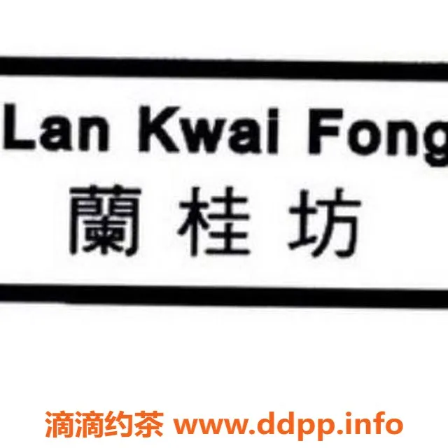 福州楼凤-福州兰桂坊优质萝莉，最低600起，服务超赞！