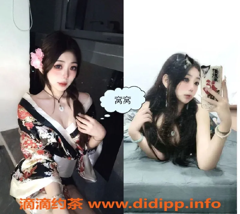 福州女仆店-福州富力中心青春妹子 私密体验658/h