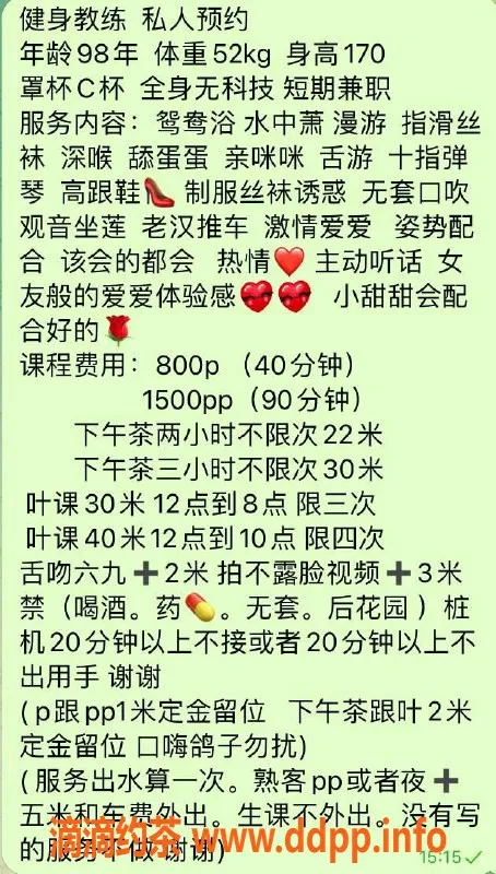 深圳楼凤-龙华小甜甜，甜美服务让你心动