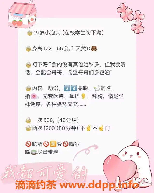 厦门楼凤-厦门思明区小泡芙，172高颜值嫩妹，超值服务