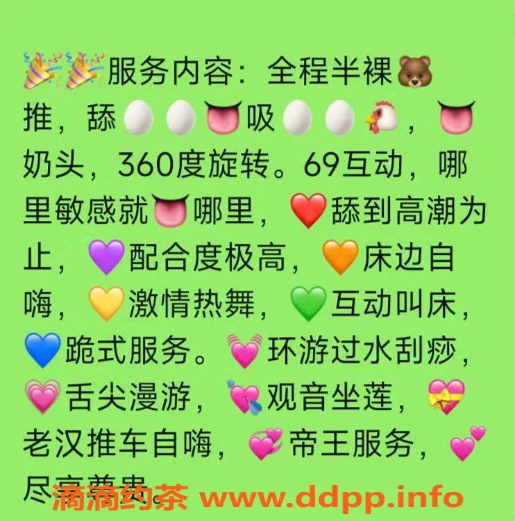 广州楼凤-广州Emma，500元起享受优质服务