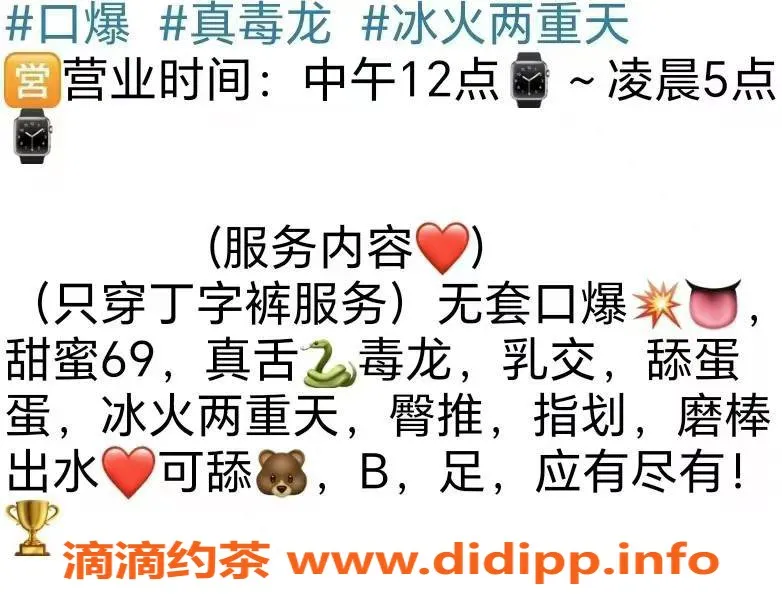 广州spa会所-黄埔区南岗顶级95会所，688元70分钟热情服务