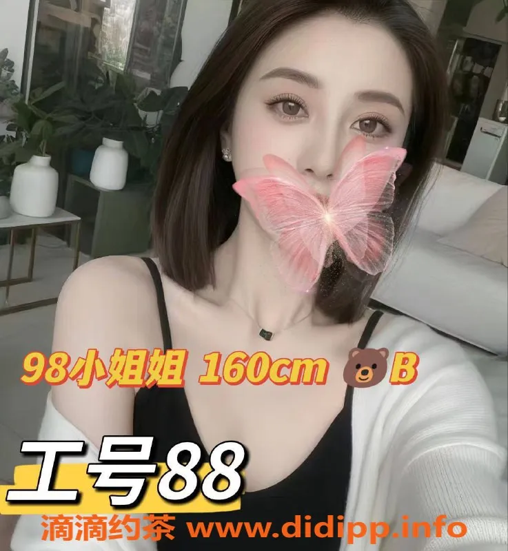 广州spa会所资源信息,黄埔区南岗顶级95会所，688元70分钟热情服务