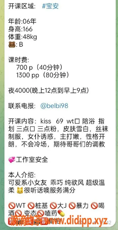 深圳楼凤-南山贝贝，700元起，服务多样，超值享受