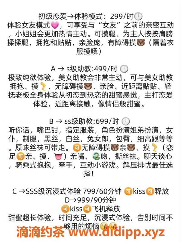 西安女仆店-西安未央区性感女仆，下午4点到凌晨2点可约