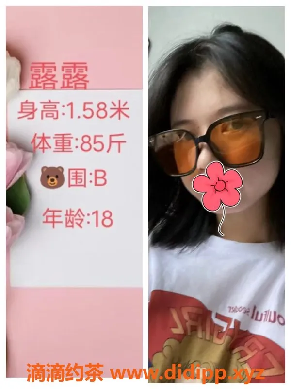 重庆楼凤-九龙坡伊美人，口爆服务让你欲罢不能