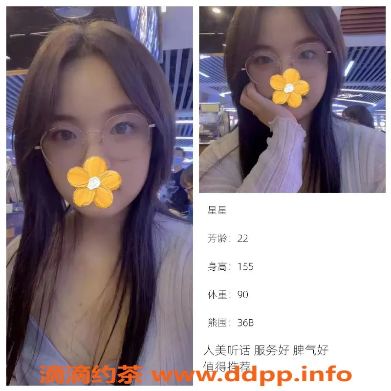 重庆楼凤-九龙坡伊美人，口爆服务让你欲罢不能