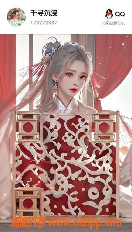 杭州女仆店-千寻沉浸式体验，998元畅享60分钟