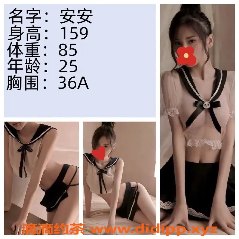 重庆spa会所-黄泥磅红浪漫家庭SPA，极致享受等你来！