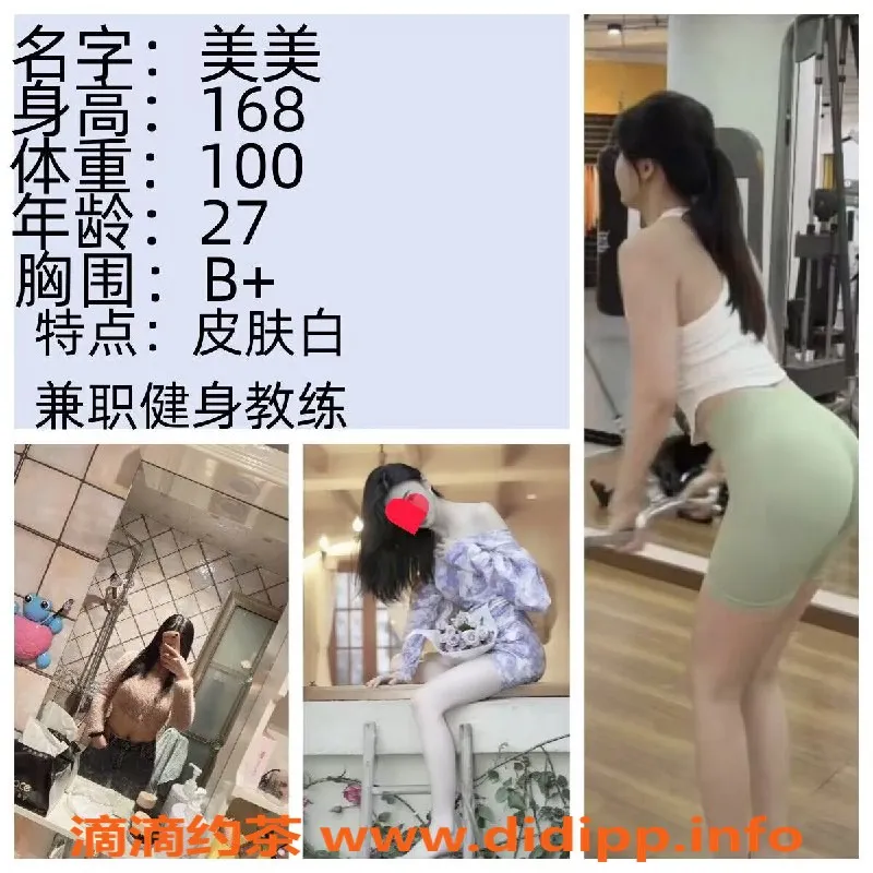 重庆spa会所资源信息,黄泥磅红浪漫家庭SPA，极致享受等你来！