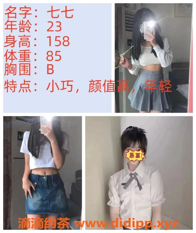 重庆spa会所-黄泥磅红浪漫家庭SPA，极致享受等你来！