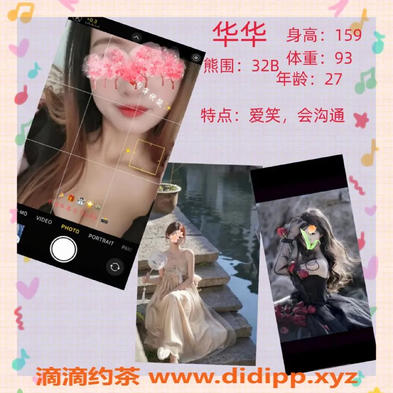 重庆spa会所-黄泥磅红浪漫家庭SPA，极致享受等你来！