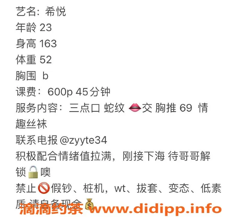 重庆楼凤-石桥铺希悦，清新可人，私聊约见