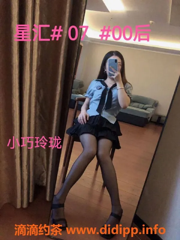 南宁女仆店-兴宁区星汇女仆SPA，超值388元服务
